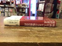 映画狂人シネマの煽動装置