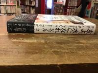 友よ、水になれ : 父ブルース・リーの哲学