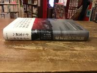 貧乏人の経済学 : もういちど貧困問題を根っこから考える