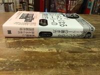 脳が読みたくなるストーリーの書き方