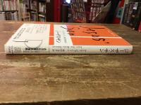 ジーザス・サン