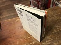 ジーザス・サン