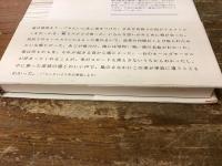 ジーザス・サン