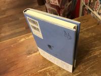 寺山修司からの手紙