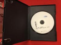 【DVD】第五福竜丸（'59）※元レンタルの商品です