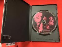 【DVD】渡辺美佐子「化粧 二幕」600回記念公演