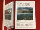 【DVD】ダニム・プロジェクト 建設の記録（'64 株式会社電通映画社）　※ドキュメンタリー映画、ナレーション、音楽等不明
