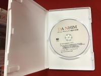 【DVD】ダニム・プロジェクト 建設の記録（'64 株式会社電通映画社）　※ドキュメンタリー映画、ナレーション、音楽等不明