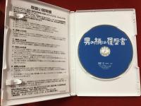 【DVD】男の顔は履歴書（'66 加藤泰監督作品、安藤昇ほか）