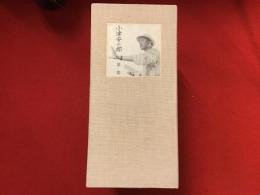 【DVD-BOX】小津安二郎監督作品集DVD-BOX第一集（「東京物語」「彼岸花」「お早よう」「秋日和」「秋刀魚の味」、特典DVD「まほろば」、解説ブックレット付）