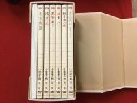 【DVD-BOX】小津安二郎監督作品集DVD-BOX第一集（「東京物語」「彼岸花」「お早よう」「秋日和」「秋刀魚の味」、特典DVD「まほろば」、解説ブックレット付）