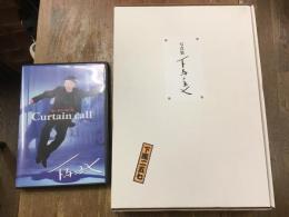【写真集＋DVD】『＜私家版＞下馬二五七 舞台写真を中心とした写真集のようなもの』／DVD4枚組『下馬二五七 カーテンコール』　非売品２点一括