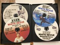 【写真集＋DVD】『＜私家版＞下馬二五七 舞台写真を中心とした写真集のようなもの』／DVD4枚組『下馬二五七 カーテンコール』　非売品２点一括