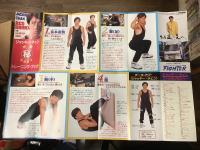 映画「レッド・ブロンクス」公開記念　ジャッキー・チェン㊙トレーニング・ブック（B3ペラ1枚、四つ折りを更に三つ折りに畳んだもの）　非売品