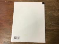 Francis Bacon　　（フランシス・ベーコン）