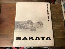 注文のおおい写真館