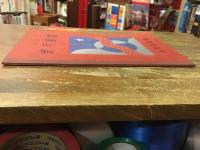 女子實用圖畫　三　（高等女學校圖畫科教科用）　