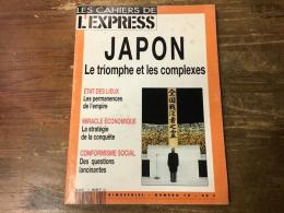 Les cahiers de l'express　　Japon, le triomphe et les complexes　（ janv. 1993　Numero19）