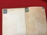 一般図按法　※外装欠、冒頭～19ページまでの13ページ分に少ライン書込みあり