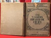 【独語洋書】Handbuch Neuzeitlicher Wohnungs-Kultur Das Vornehm - Bürgerliche Heim （上品なブルジョワの家）　※外装欠