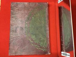 現代商業美術全集 第8 (電気応用広告集)　※外装欠