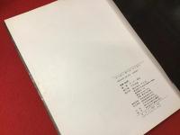 イッピーガールイッピー