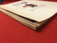 雑誌　COLLEGE LIFE カレッジライフ　1965年　第3号