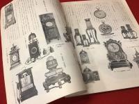 雑誌　COLLEGE LIFE カレッジライフ　1965年　第3号