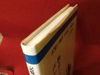 『没後30年鈴木賢二展 : 昭和の人と時代を描く--プロレタリア美術運動から戦後版画運動まで』『記憶の風景  鈴木賢二 小版画集  物売りの声がきこえる』２冊一括