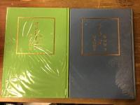 『サンドイッチ』『サラダ』２冊一括
