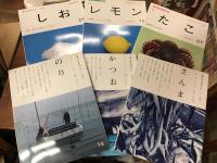 雑誌「『旬』がまるごと マザーフードマガジン」創刊準備号～最終29号までのうち24・25の２冊欠、計28冊一括