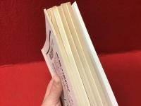 大田昌秀・大江健三郎編集『沖縄経験』全５冊揃