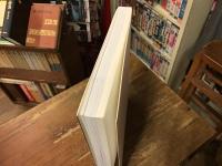 没後60年 : 北大路魯山人 : 古典復興 : 現代陶芸をひらく