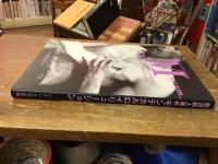 熱海殺人事件　モンテカルロイリュージョン　斎藤一男第4写真集　シナリオ写真集