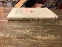 ラテン ・ ギリシヤ語初歩