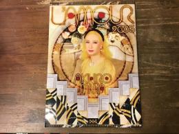 LAMOUR　2005　美輪明宏音楽会＜愛＞　パンフレット
