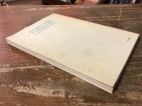 ヘルストロン療法　＜白寿高圧電界療法＞　性能と協力態勢の意義