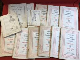 井上通信英語 初等講座テキスト 第1巻～第9巻まで9冊一括（第1巻～第6巻までの「学習指導簿」冊子２冊、付録「英習字練習帳」、第7巻・第8巻以外にテスト紙、在学証明書付）