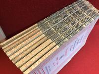 井上通信英語 初等講座テキスト 第1巻～第9巻まで9冊一括（第1巻～第6巻までの「学習指導簿」冊子２冊、付録「英習字練習帳」、第7巻・第8巻以外にテスト紙、在学証明書付）