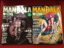 マンダラ　モーニング特別編集 Vol.1、Vol.3、２冊一括 永井豪、王欣太ほか