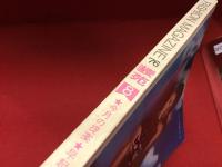 装苑 1976年8月号　型紙付録付き