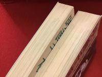 ＜中公文庫＞映画千夜一夜　上下揃　