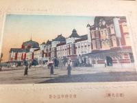 戦前彩色絵葉書　東京名所　9枚一括