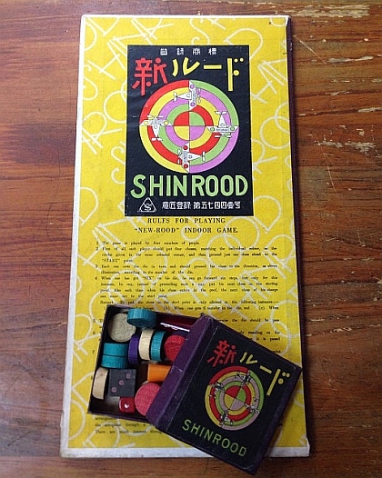ボードゲーム 最新屋内卓上遊戯 新ルード 古書 往来座 古本 中古本 古書籍の通販は 日本の古本屋 日本の古本屋 ボードゲーム 最新屋内卓上遊戯 新ルード 古書 往来座 古本 中古本 古書籍の通販は 日本の古本屋 日本の古本屋