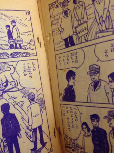 母子草 りぼん 昭和38年8月号ふろく りぼんカラーシリーズ（4） 表紙