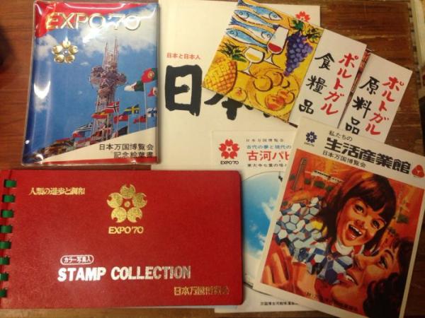 日本万国博覧会 記念絵葉書ビニールケース付き32枚揃 日本万国博覧会 スタンプコレクション帖スタンプ56コ押印 記名消し跡 パピリオンなどパンフ5点 一括 古本 中古本 古書籍の通販は 日本の古本屋 日本の古本屋