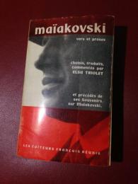 Maïakovski : vers et proses　マヤコフスキー　詩と散文、追想