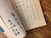 あらしの曙