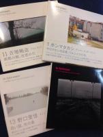 In-between　（13人の写真家が、EU全25カ国を取りおろした写真集　「Europe Today」プロジェクト）　全14巻のうち第6巻、第8巻欠　12冊一括　（第2巻外装欠）