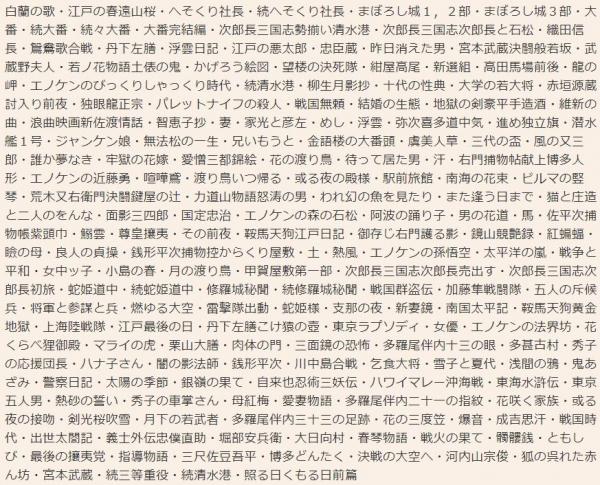 キネマ倶楽部 東宝 大映 日活 国際放映 共同販売機構 Vhsビデオテープ 付属の解説書のみ179作品 一括 187 180mmの1枚の厚紙折りたたみ 179枚 山根貞男連載 山根貞男のお楽しみゼミナール 掲載 古本 中古本 古書籍の通販は 日本の古本屋 日本の古本屋